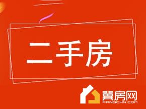 金苑房产住宅楼